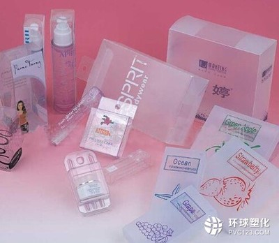 pvc透明塑料盒 中山环保pvc盒_供应产品_东莞茶山双鑫包装制品厂